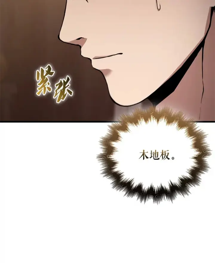 《配角太强了》1.穿进小说图121