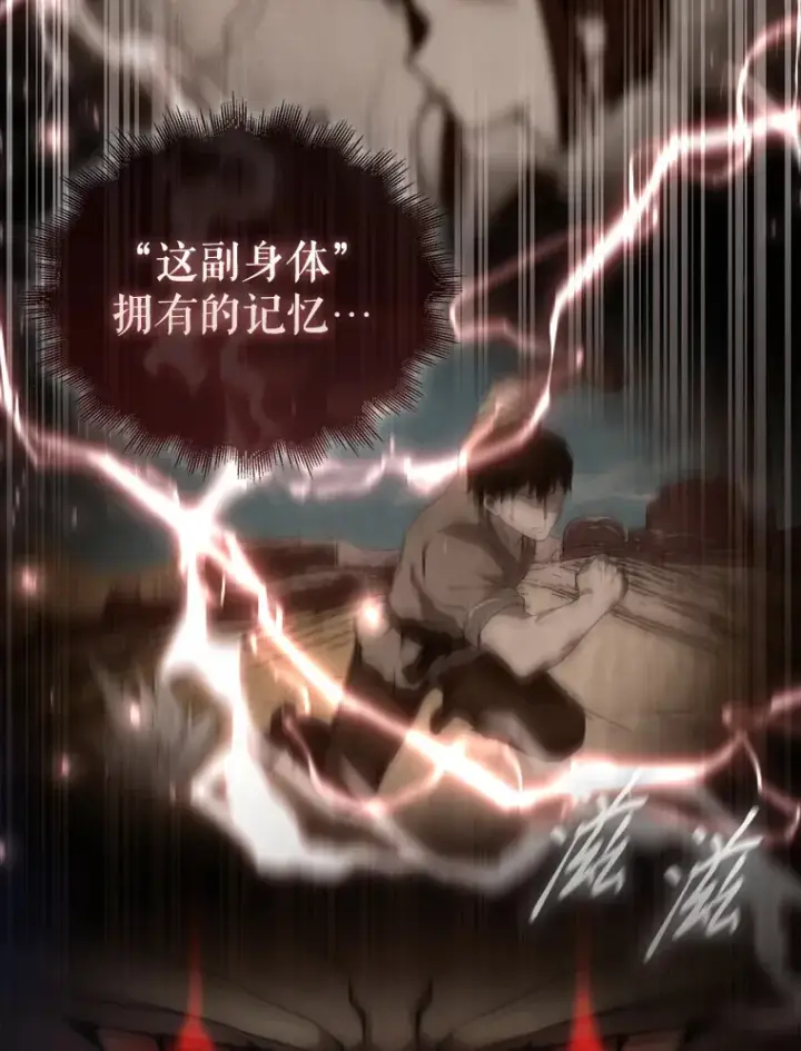 《配角太强了》1.穿进小说图127