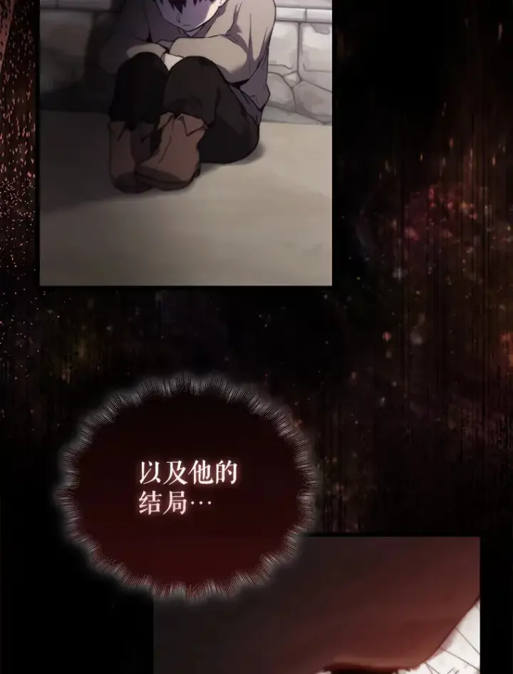 《配角太强了》1.穿进小说图130