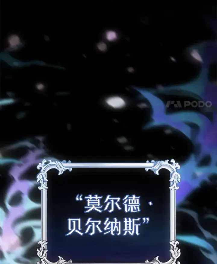 《配角太强了》1.穿进小说图132