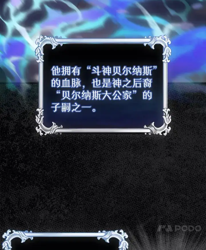 《配角太强了》1.穿进小说图135