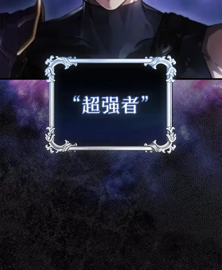 《配角太强了》1.穿进小说图138