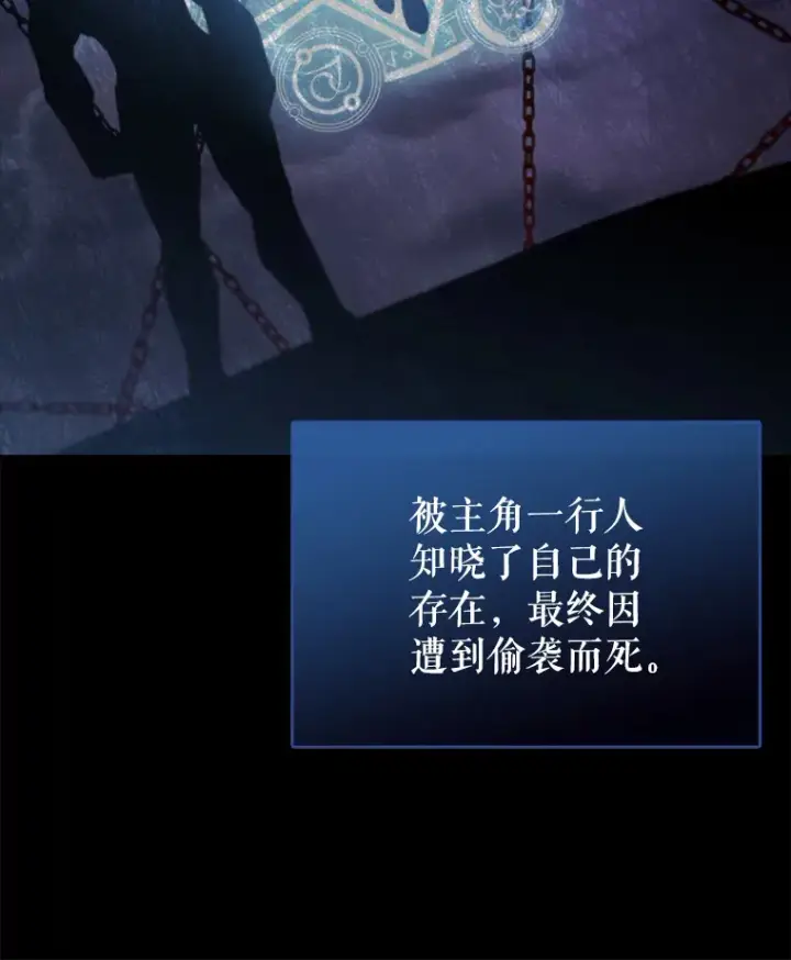《配角太强了》1.穿进小说图140