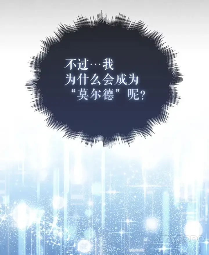 《配角太强了》1.穿进小说图142