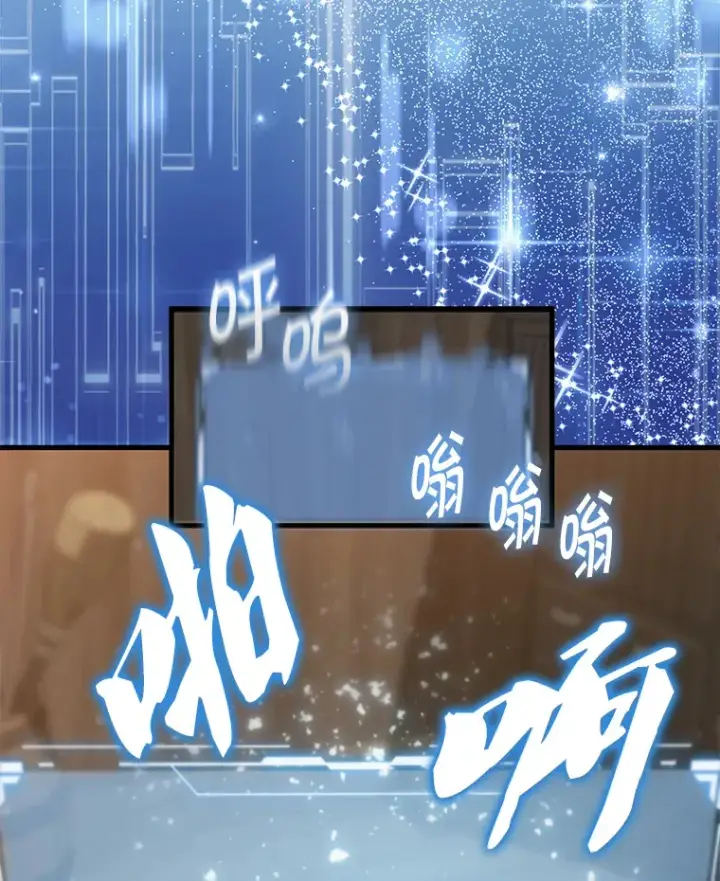 《配角太强了》1.穿进小说图143