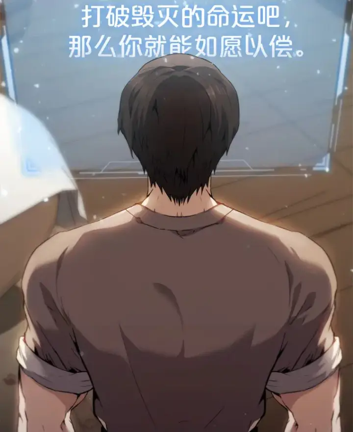《配角太强了》1.穿进小说图144