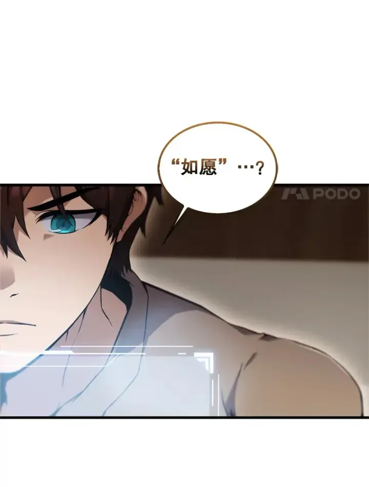 《配角太强了》1.穿进小说图146