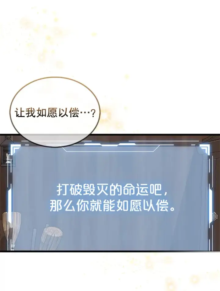 《配角太强了》1.穿进小说图147