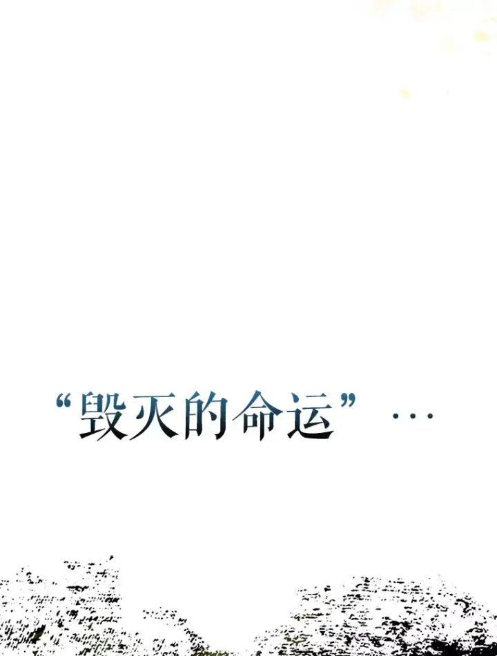 《配角太强了》1.穿进小说图148