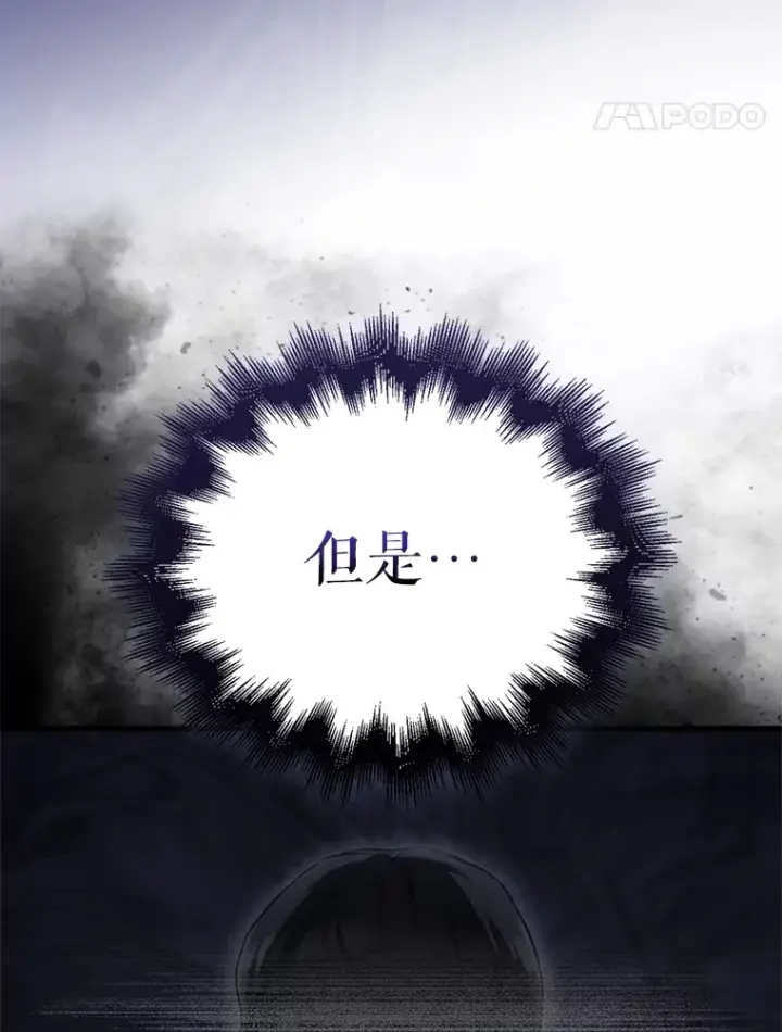 《配角太强了》1.穿进小说图156