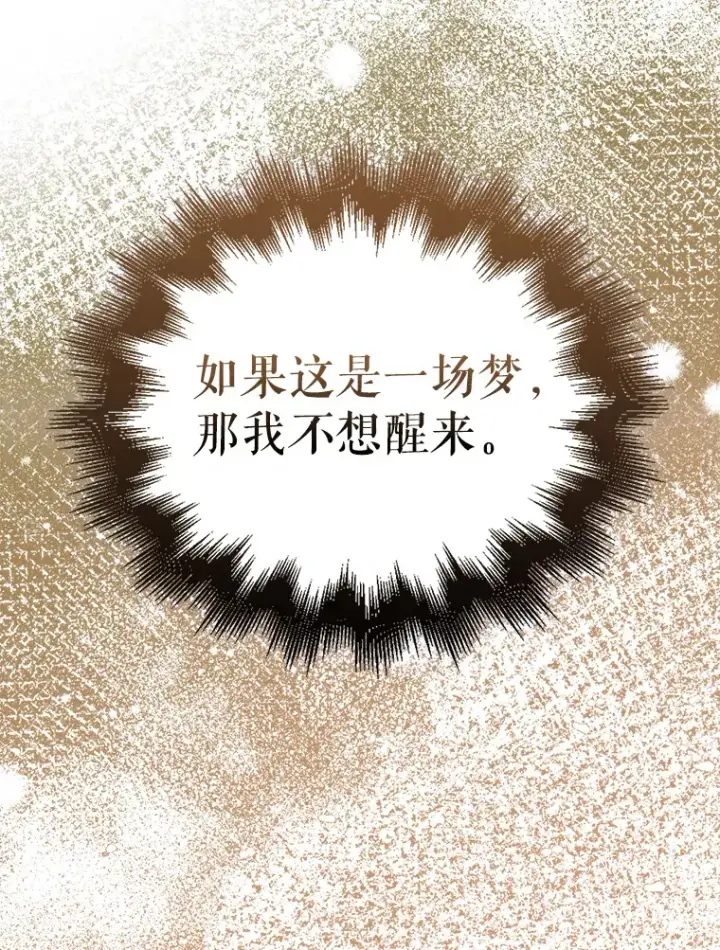 《配角太强了》1.穿进小说图158