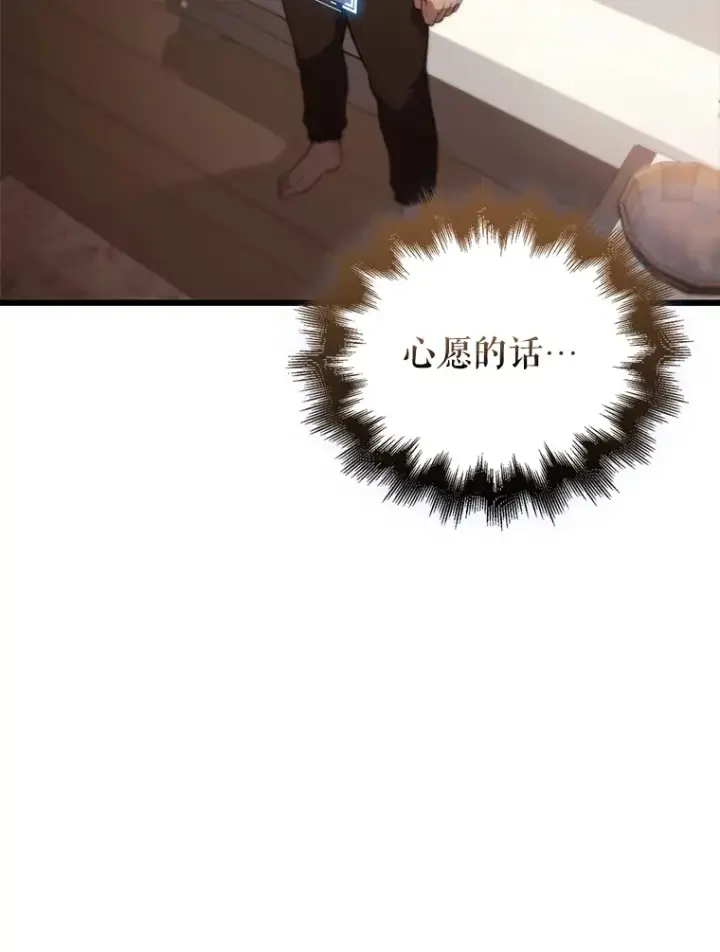 《配角太强了》1.穿进小说图160