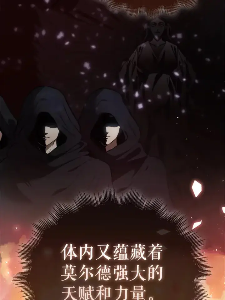 《配角太强了》1.穿进小说图167