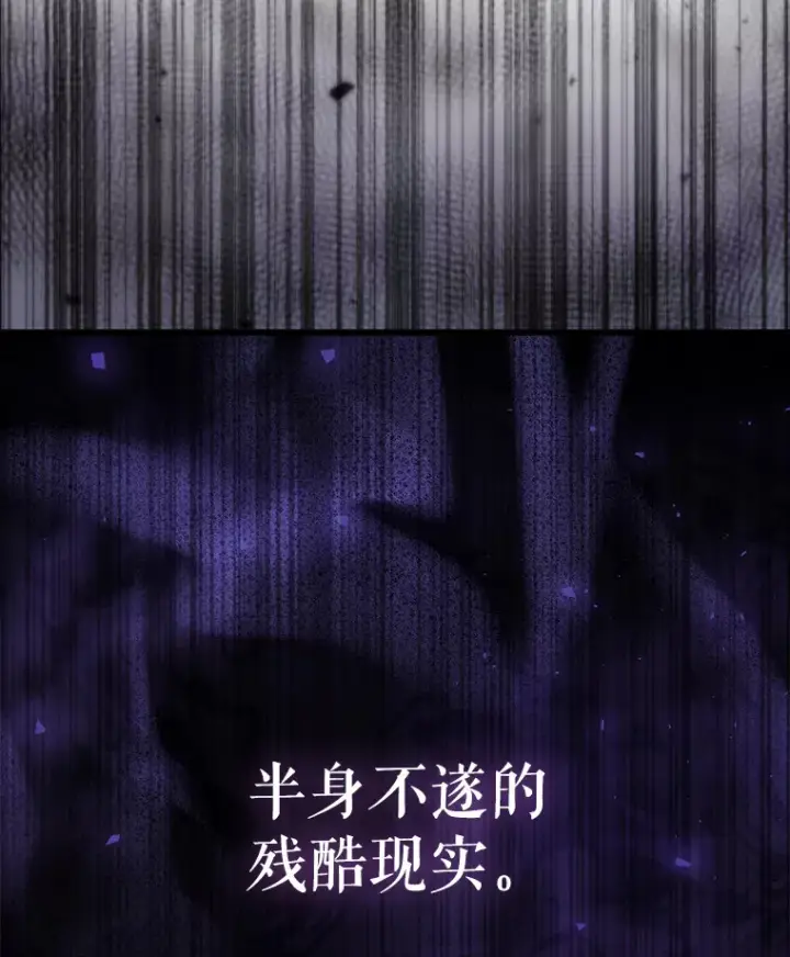 《配角太强了》1.穿进小说图17