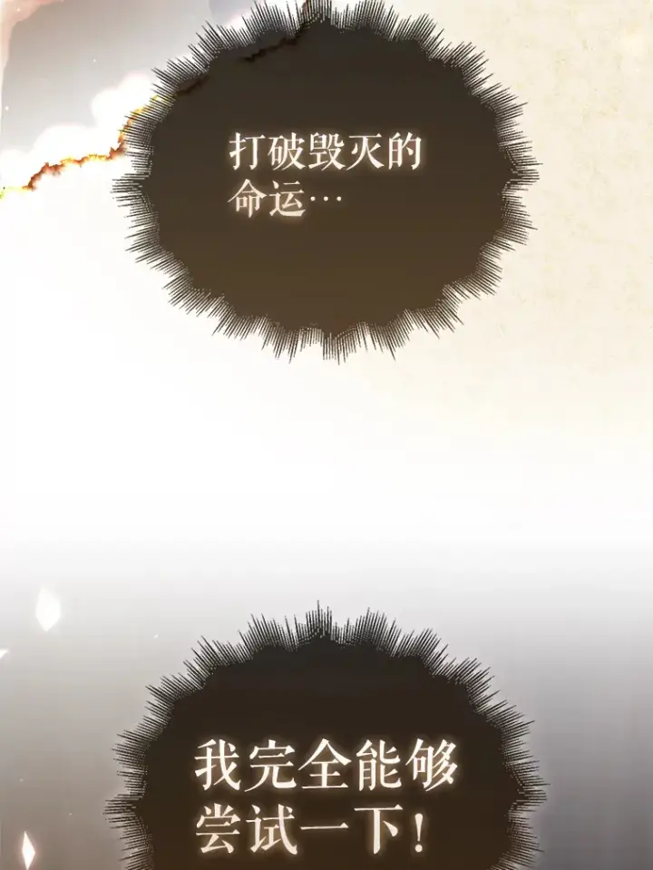 《配角太强了》1.穿进小说图170
