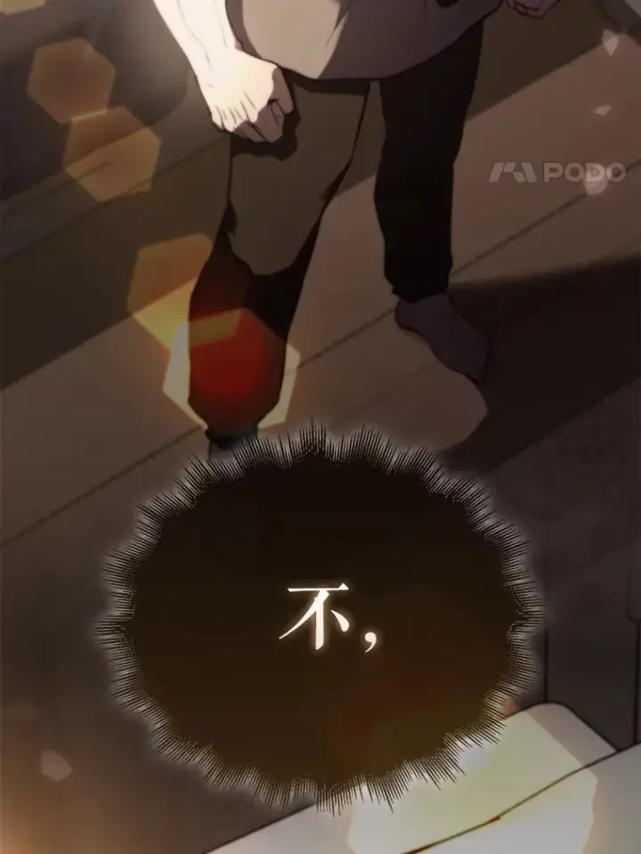 《配角太强了》1.穿进小说图172