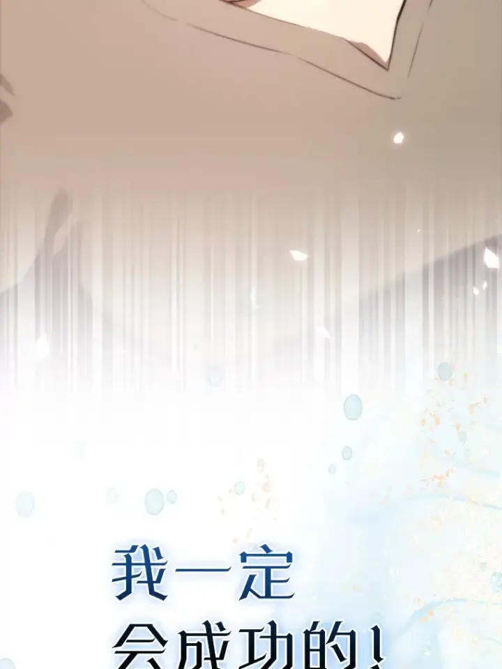《配角太强了》1.穿进小说图174