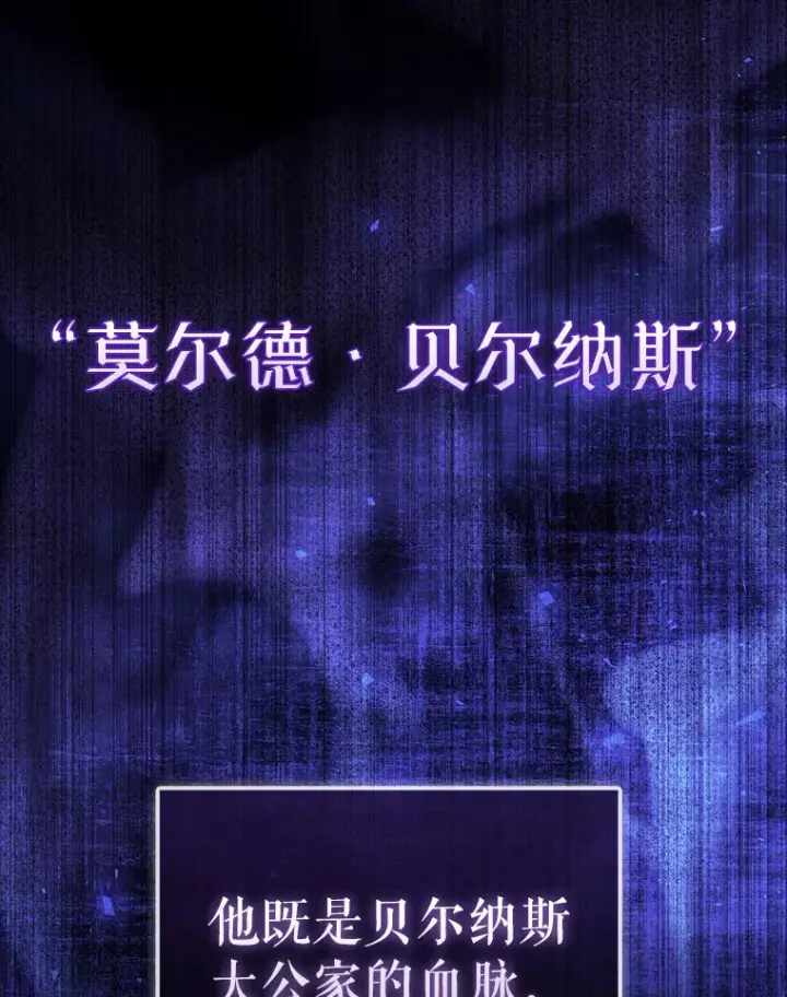 《配角太强了》1.穿进小说图177