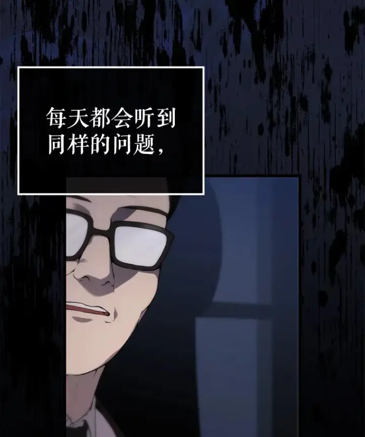 《配角太强了》1.穿进小说图2