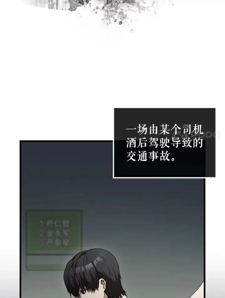 《配角太强了》1.穿进小说图23