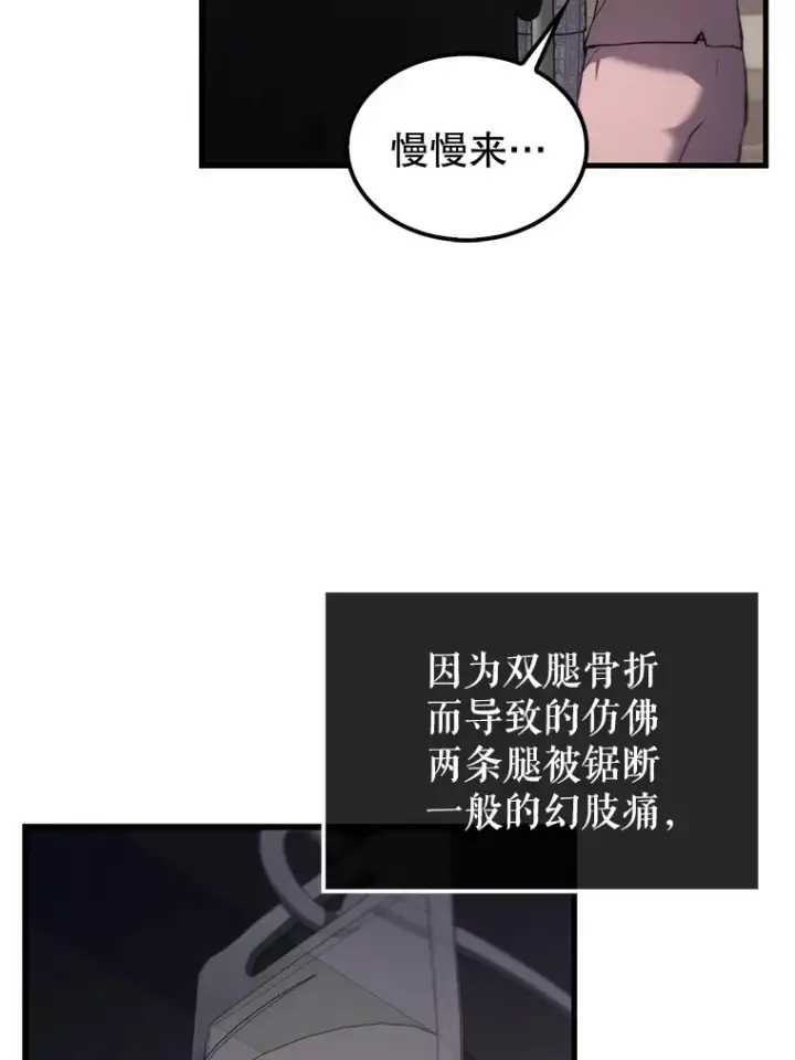 《配角太强了》1.穿进小说图34