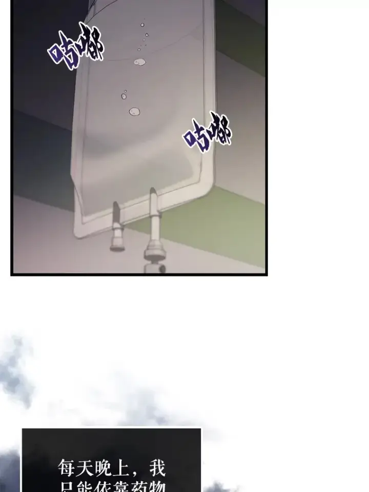 《配角太强了》1.穿进小说图35