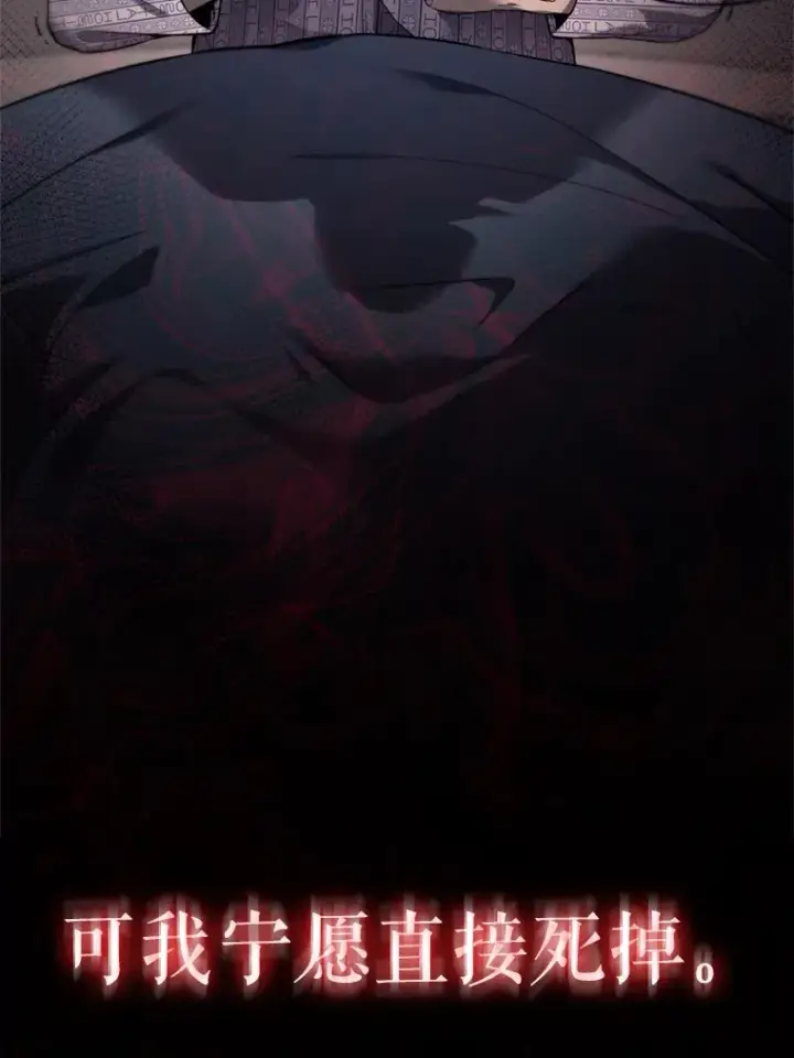 《配角太强了》1.穿进小说图38