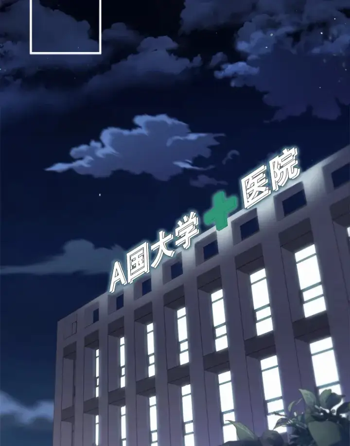 《配角太强了》1.穿进小说图43