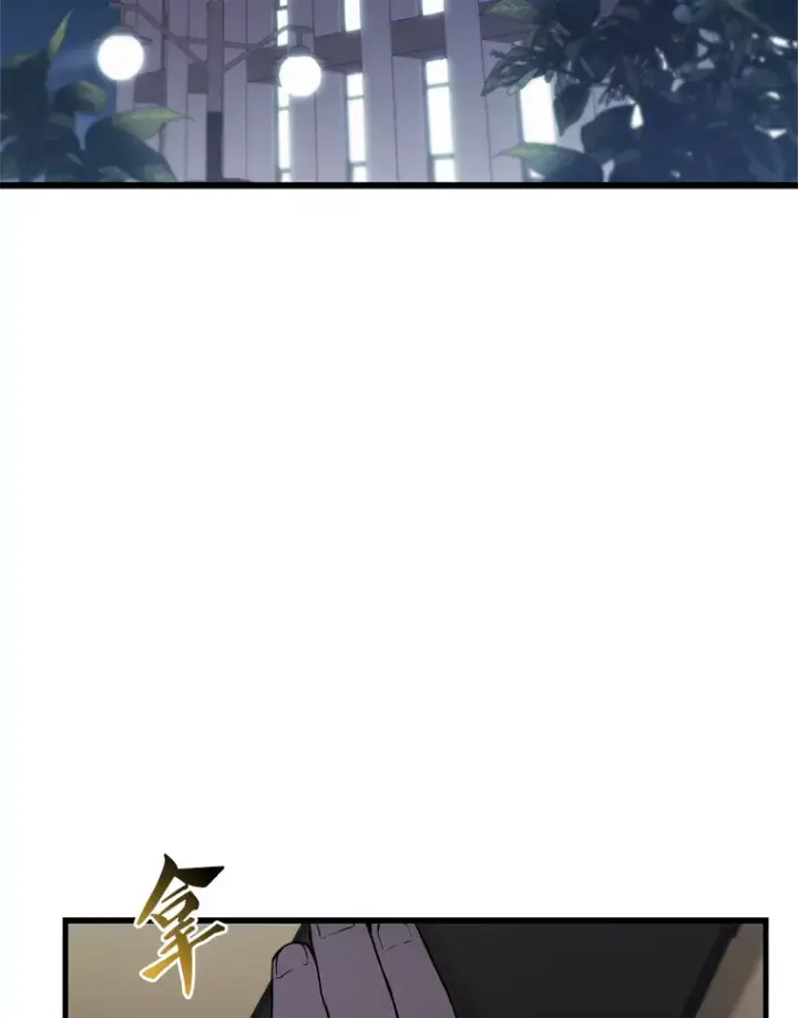 《配角太强了》1.穿进小说图44