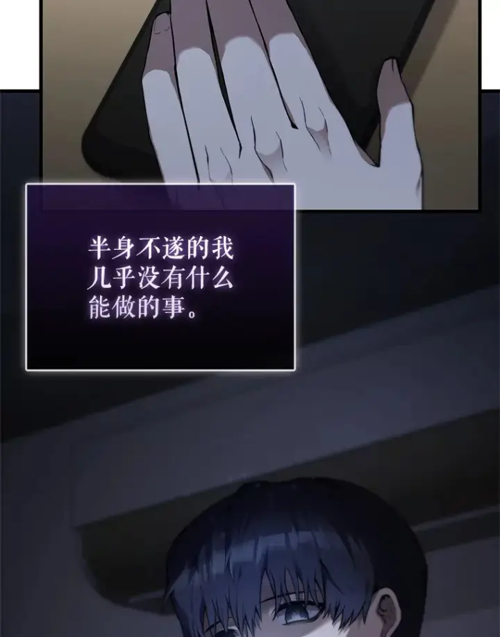 《配角太强了》1.穿进小说图45
