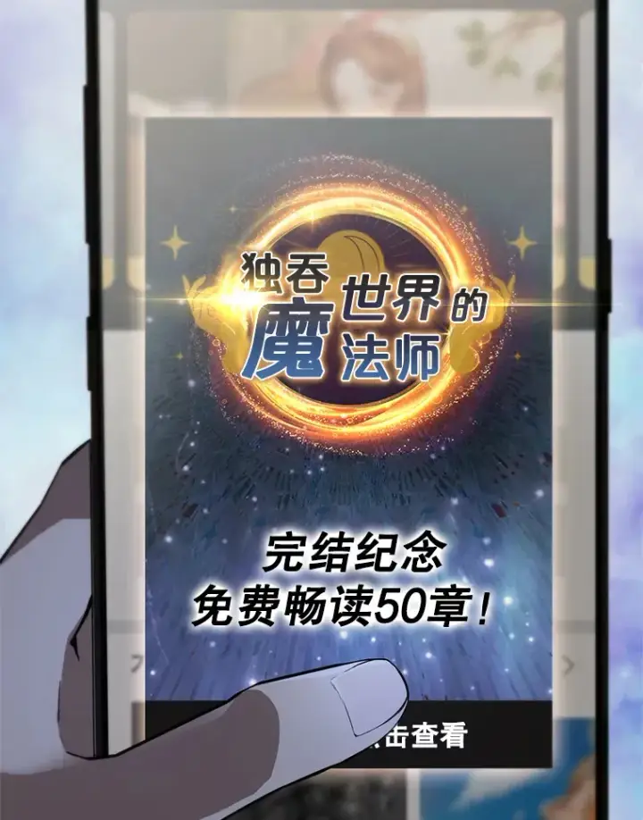 《配角太强了》1.穿进小说图48
