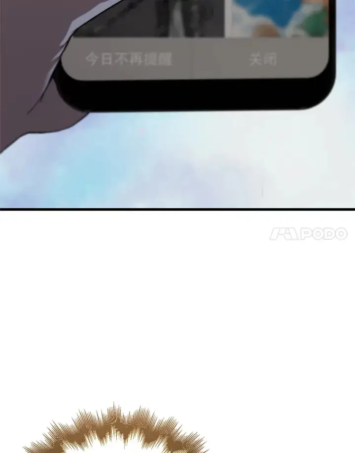 《配角太强了》1.穿进小说图49