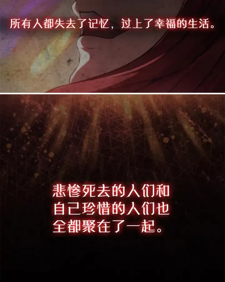 《配角太强了》1.穿进小说图58