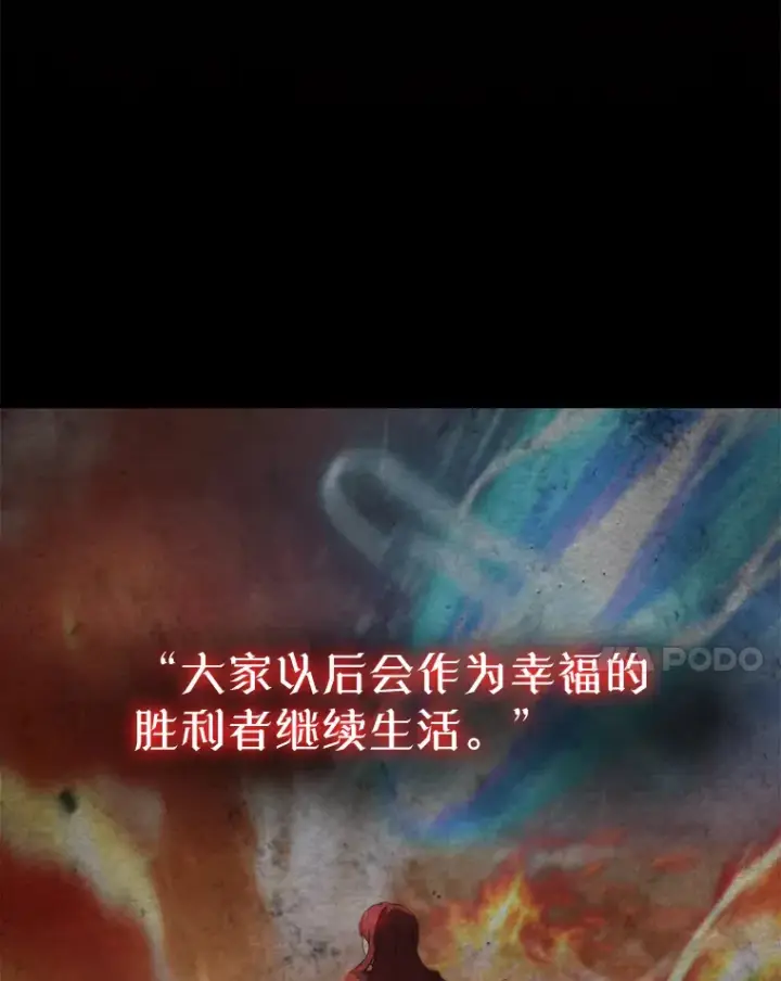《配角太强了》1.穿进小说图59