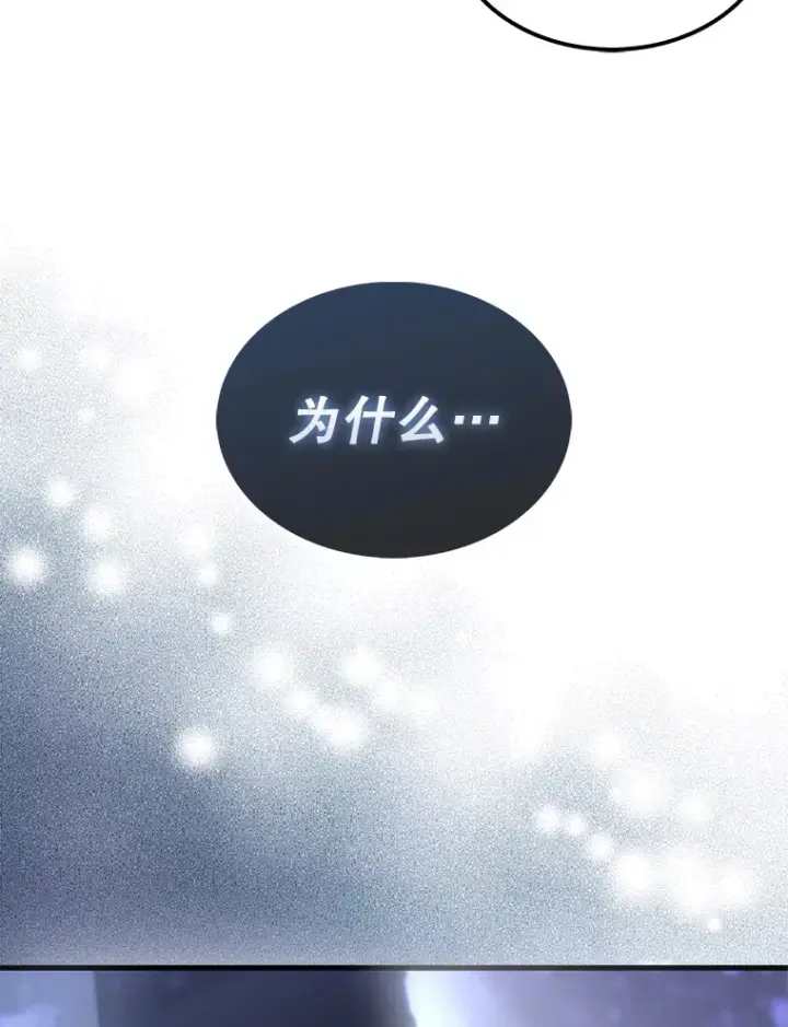《配角太强了》1.穿进小说图68
