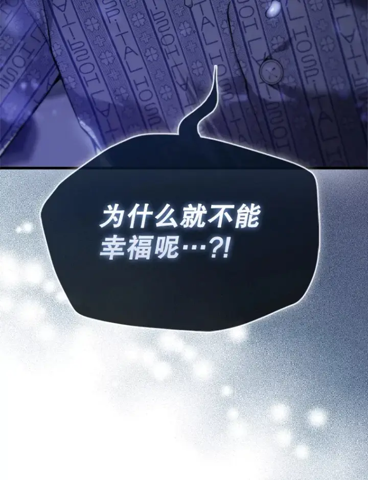 《配角太强了》1.穿进小说图70