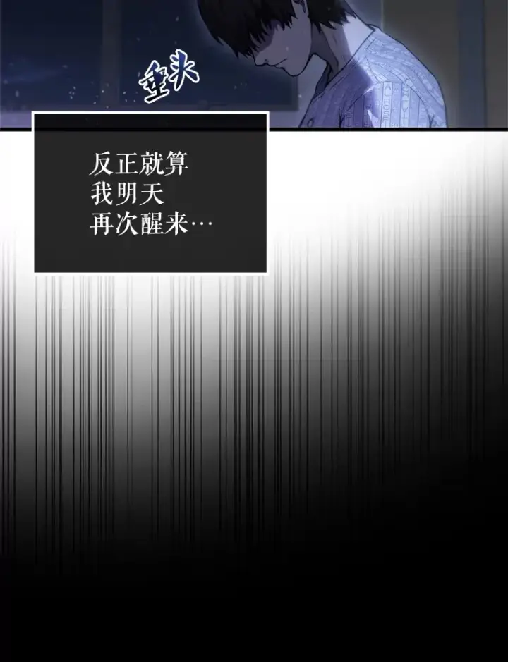 《配角太强了》1.穿进小说图72