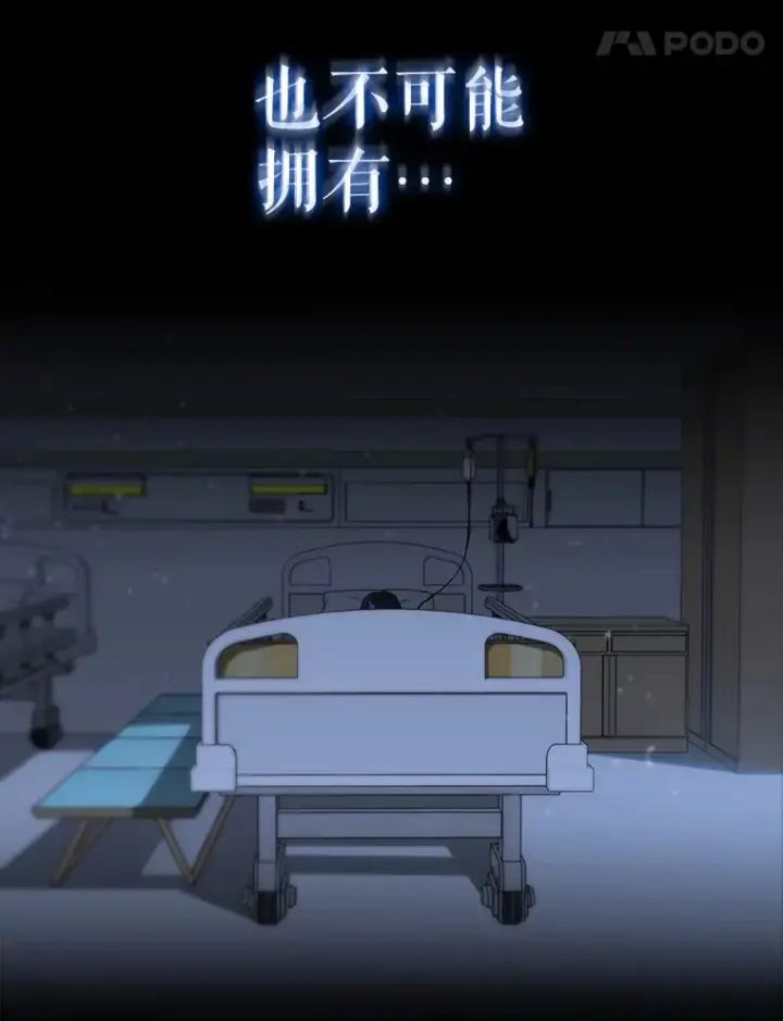 《配角太强了》1.穿进小说图73