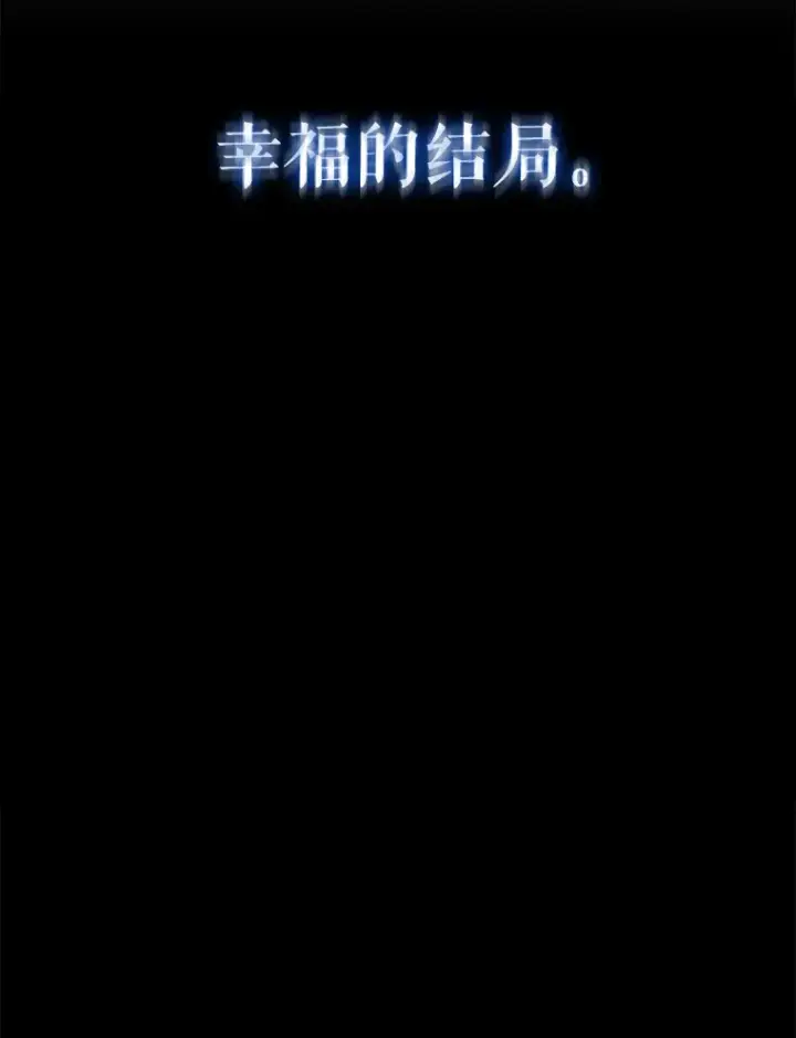 《配角太强了》1.穿进小说图74