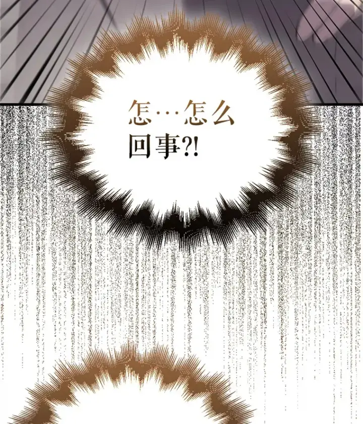 《配角太强了》1.穿进小说图84