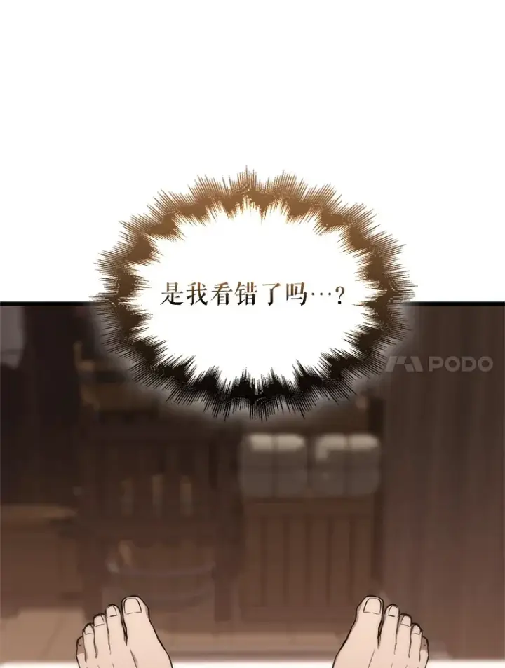 《配角太强了》1.穿进小说图86