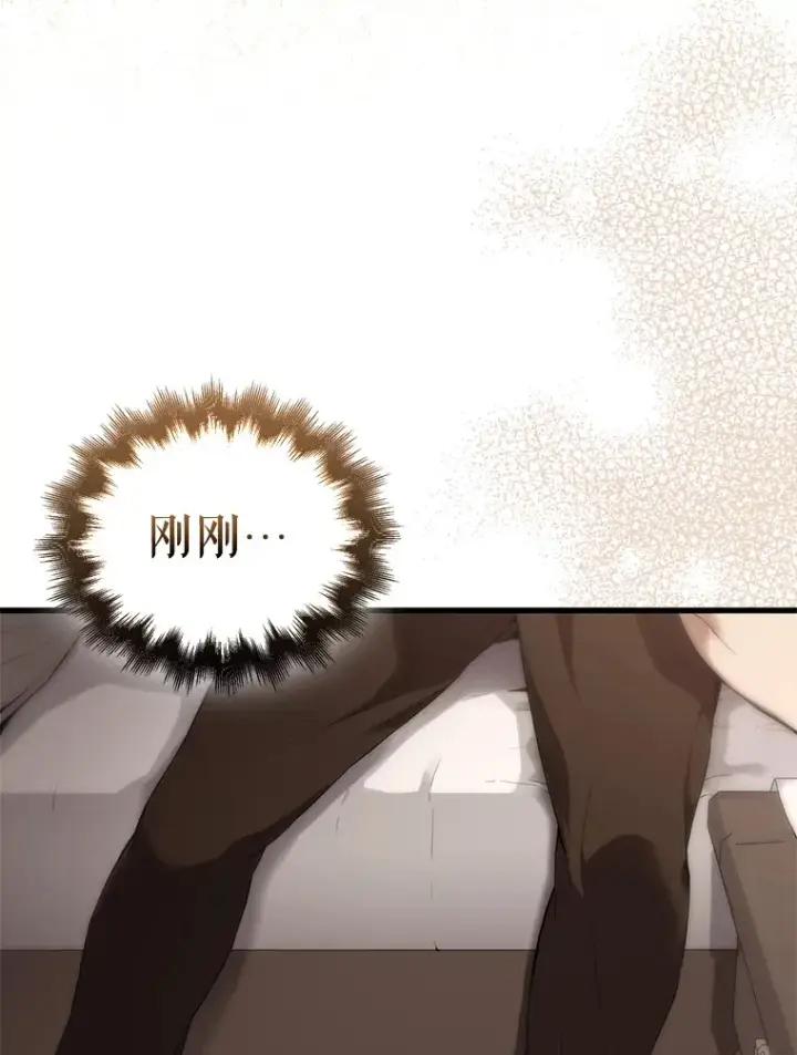 《配角太强了》1.穿进小说图98