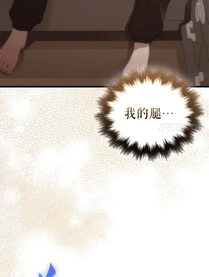 《配角太强了》1.穿进小说图99