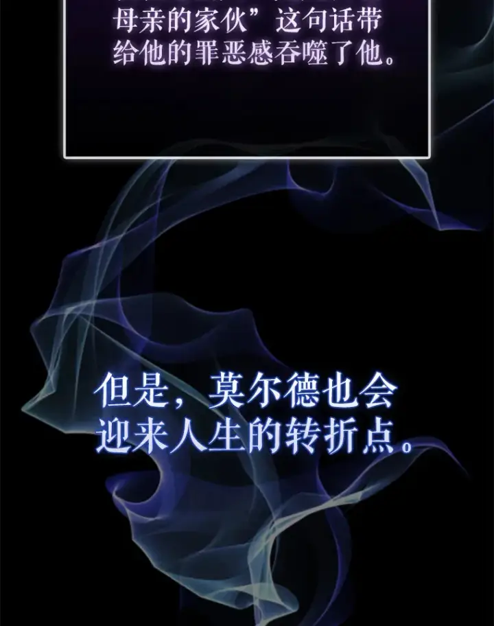 《配角太强了》2.考核图10