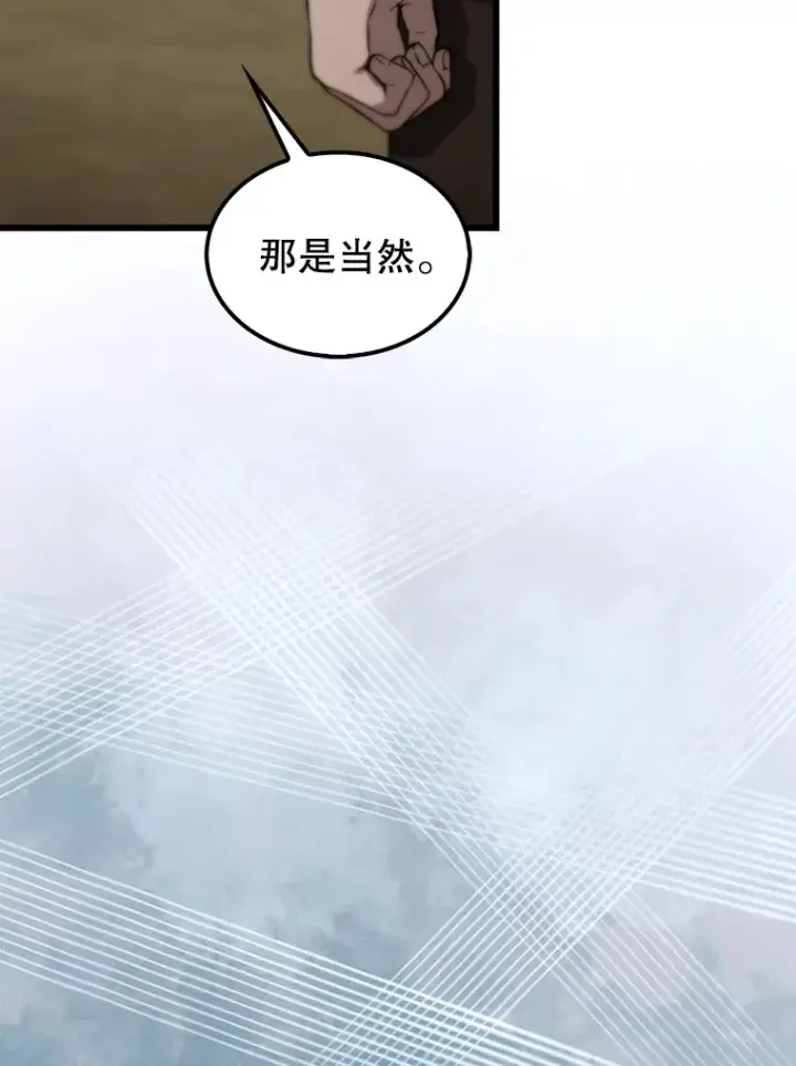 《配角太强了》2.考核图103