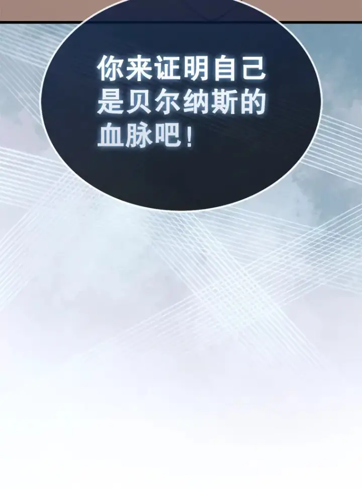 《配角太强了》2.考核图106