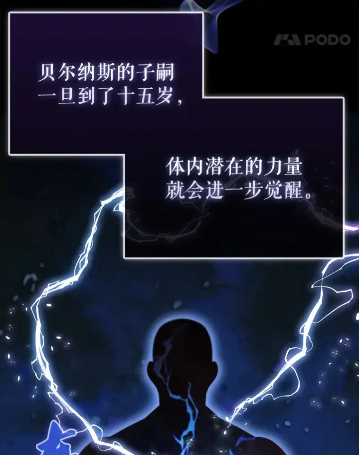 《配角太强了》2.考核图11