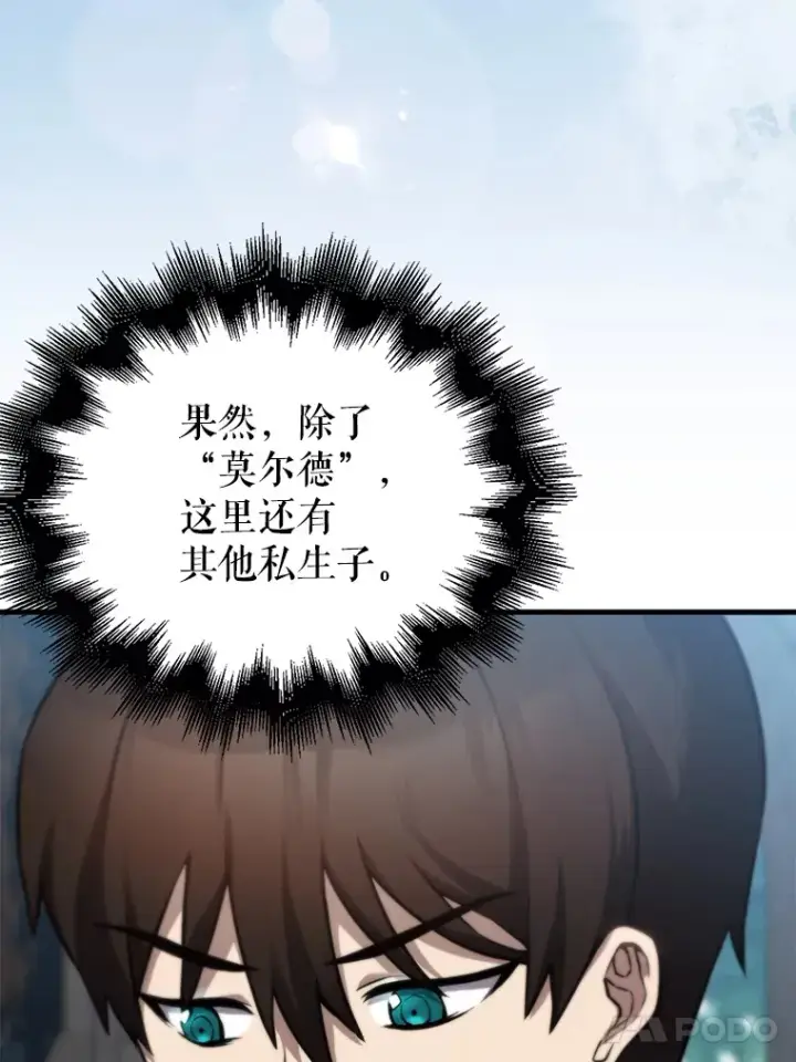 《配角太强了》2.考核图113