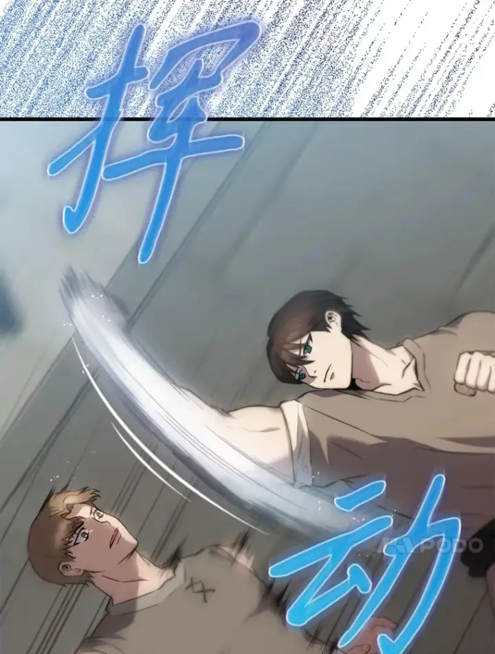 《配角太强了》2.考核图126