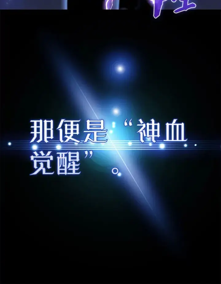 《配角太强了》2.考核图13